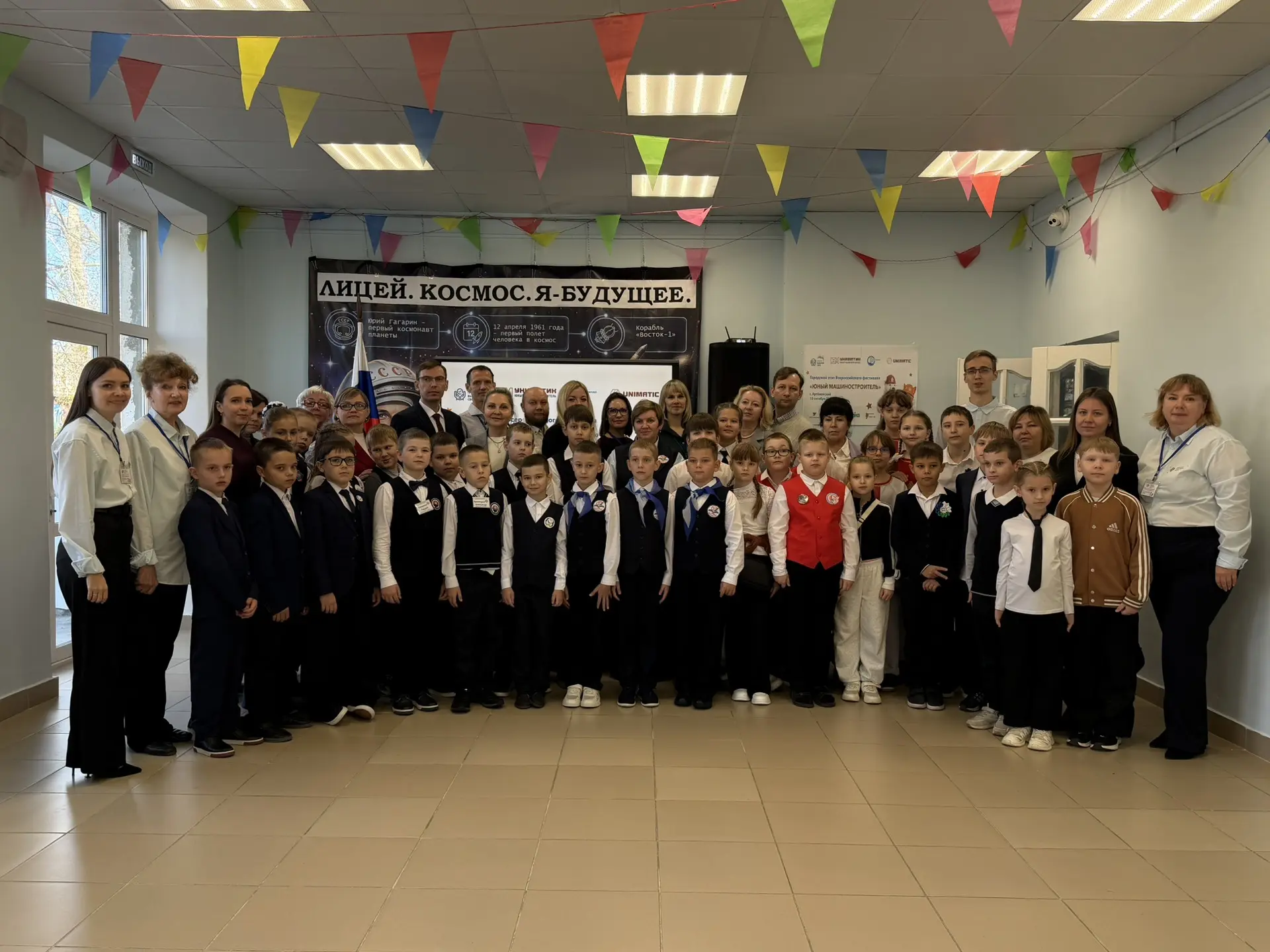Униматик. Юный Машиностроитель ⚙️