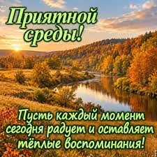 🗓️ Некоторые праздники, которые отмечаются  14 октября (среда):