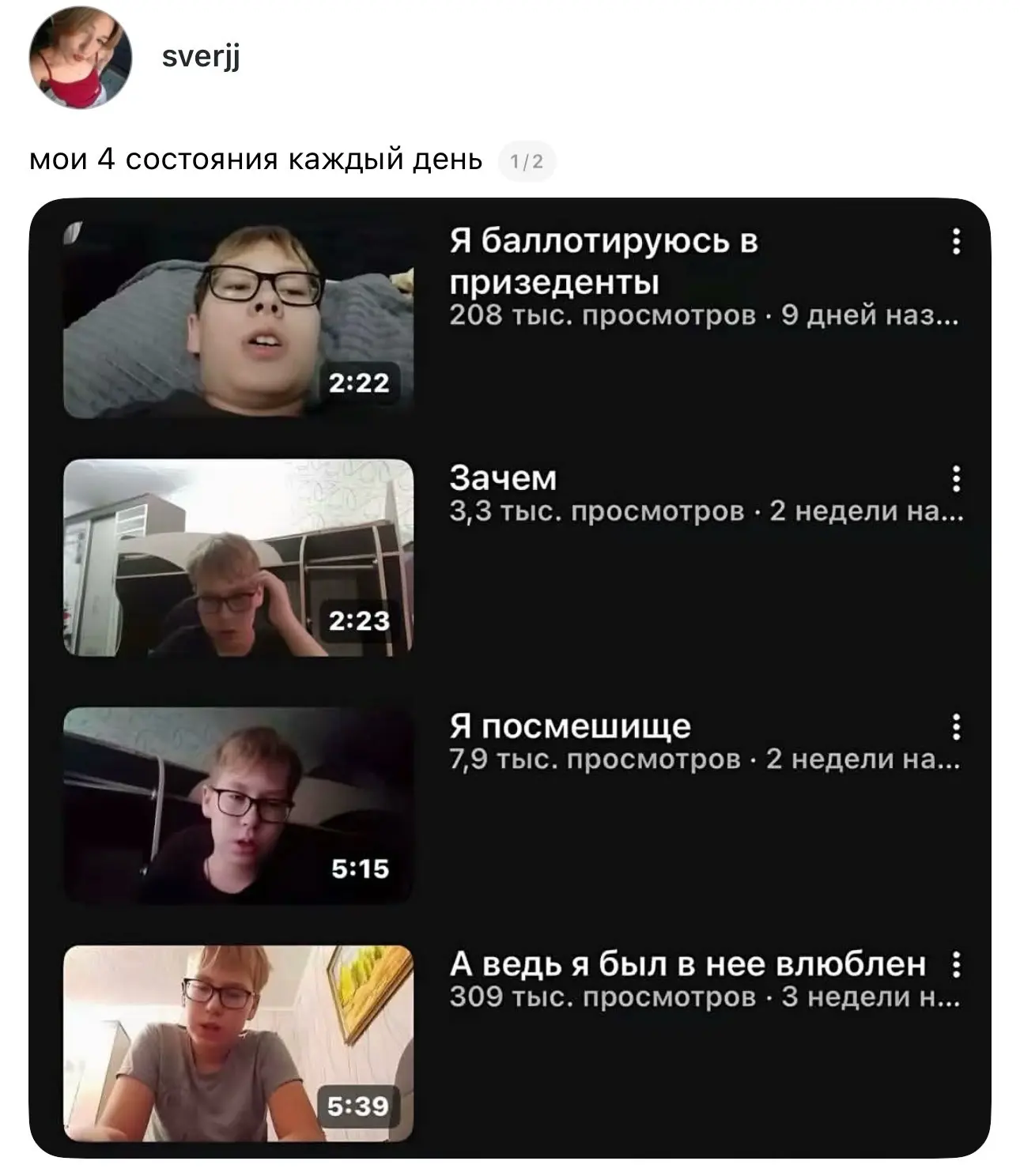 И ведь это только первые 10 минут после пробуждения 🤣