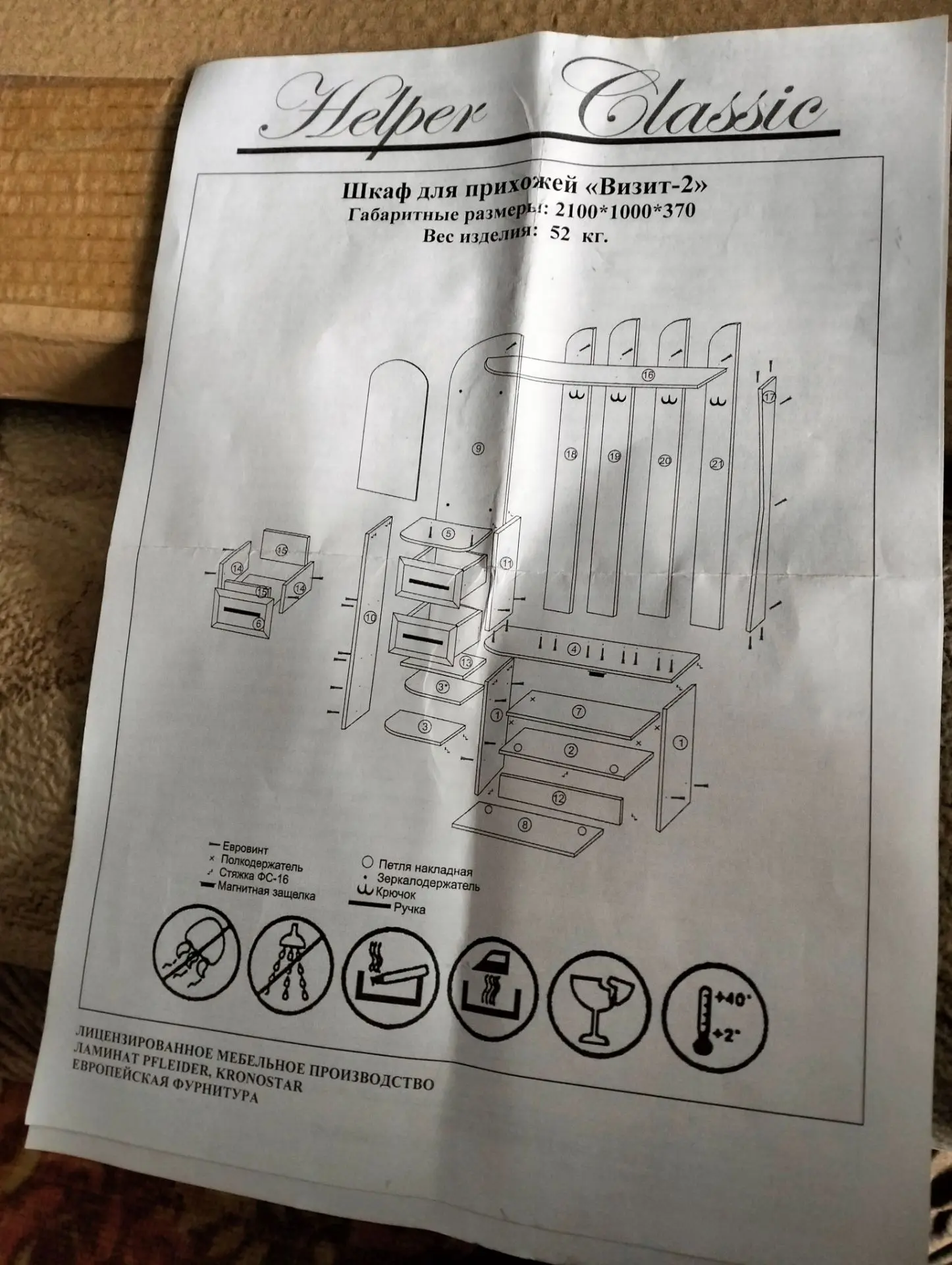 Продам новую прихожую Цена 6000.89095099257