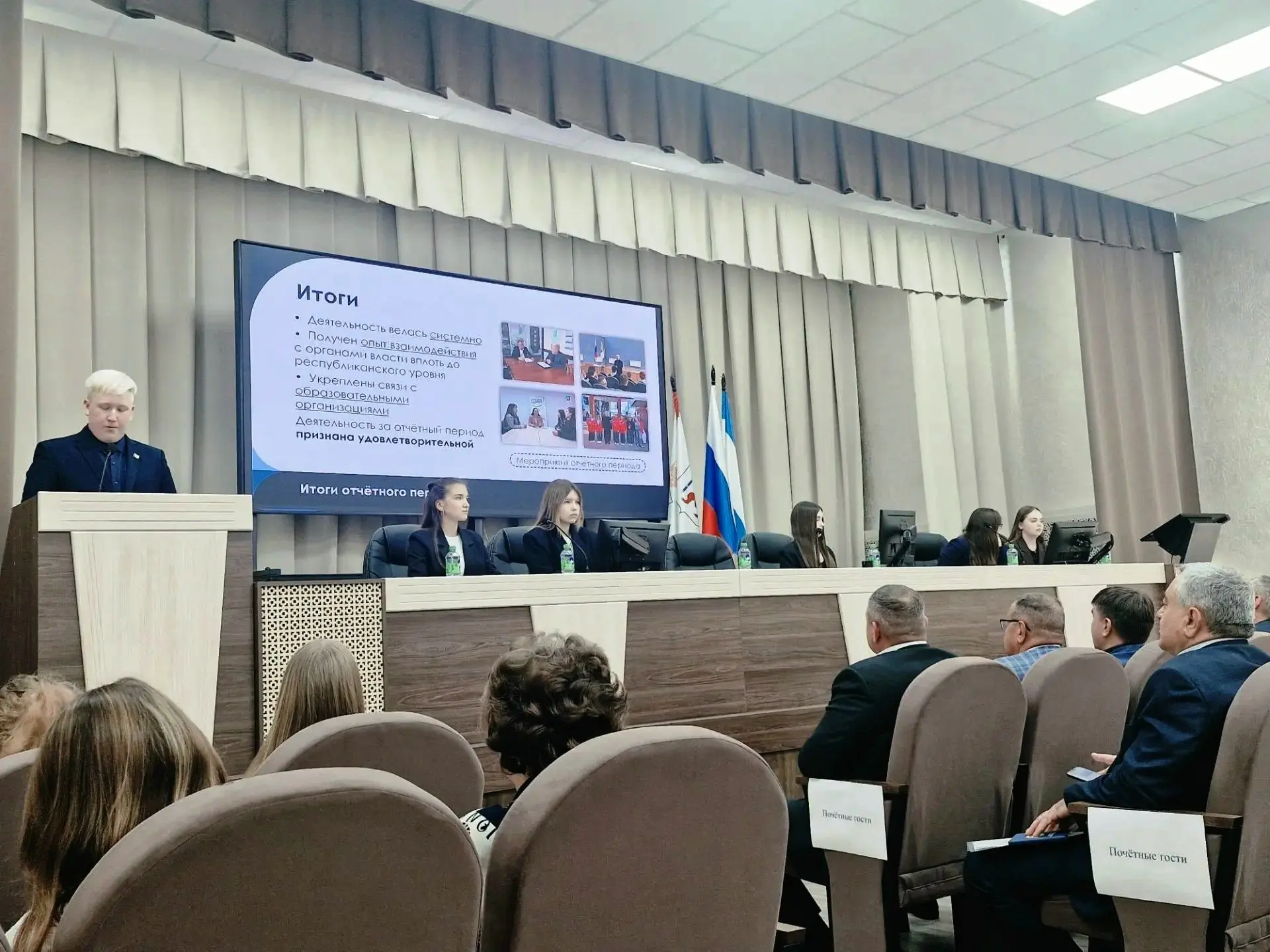 ✅Глава администрации Медведевского района Денис Окулов принял участие в заседании Молод...