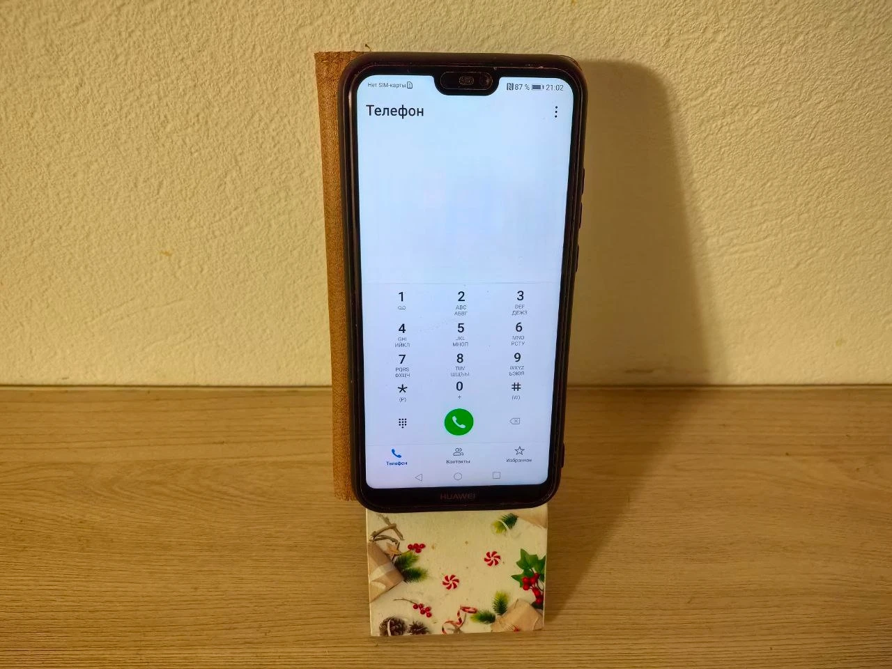 📱Кинешемцы не могут записаться к врачу через контакт-центр