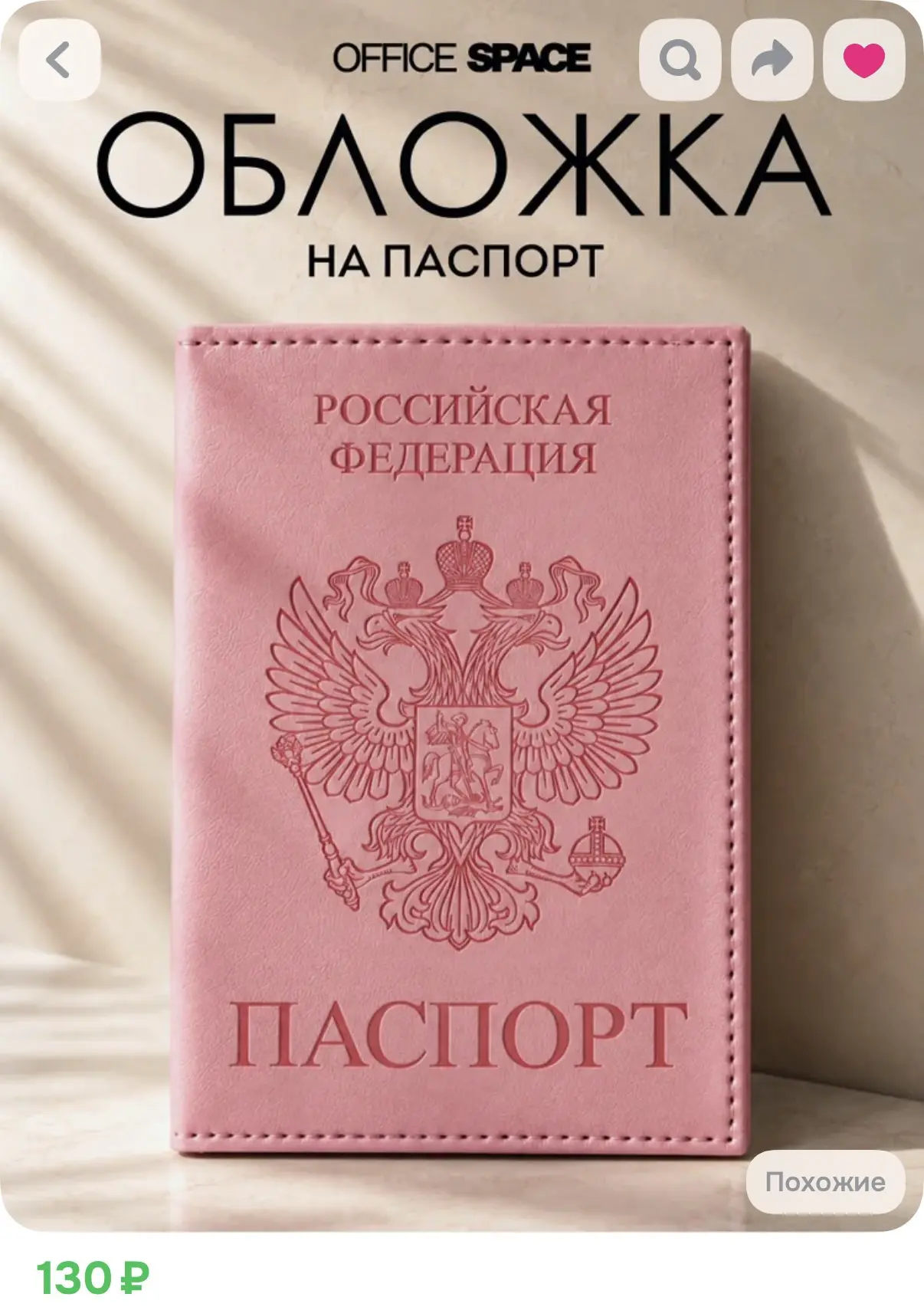 И ещё одна классная и привлекательной цене
