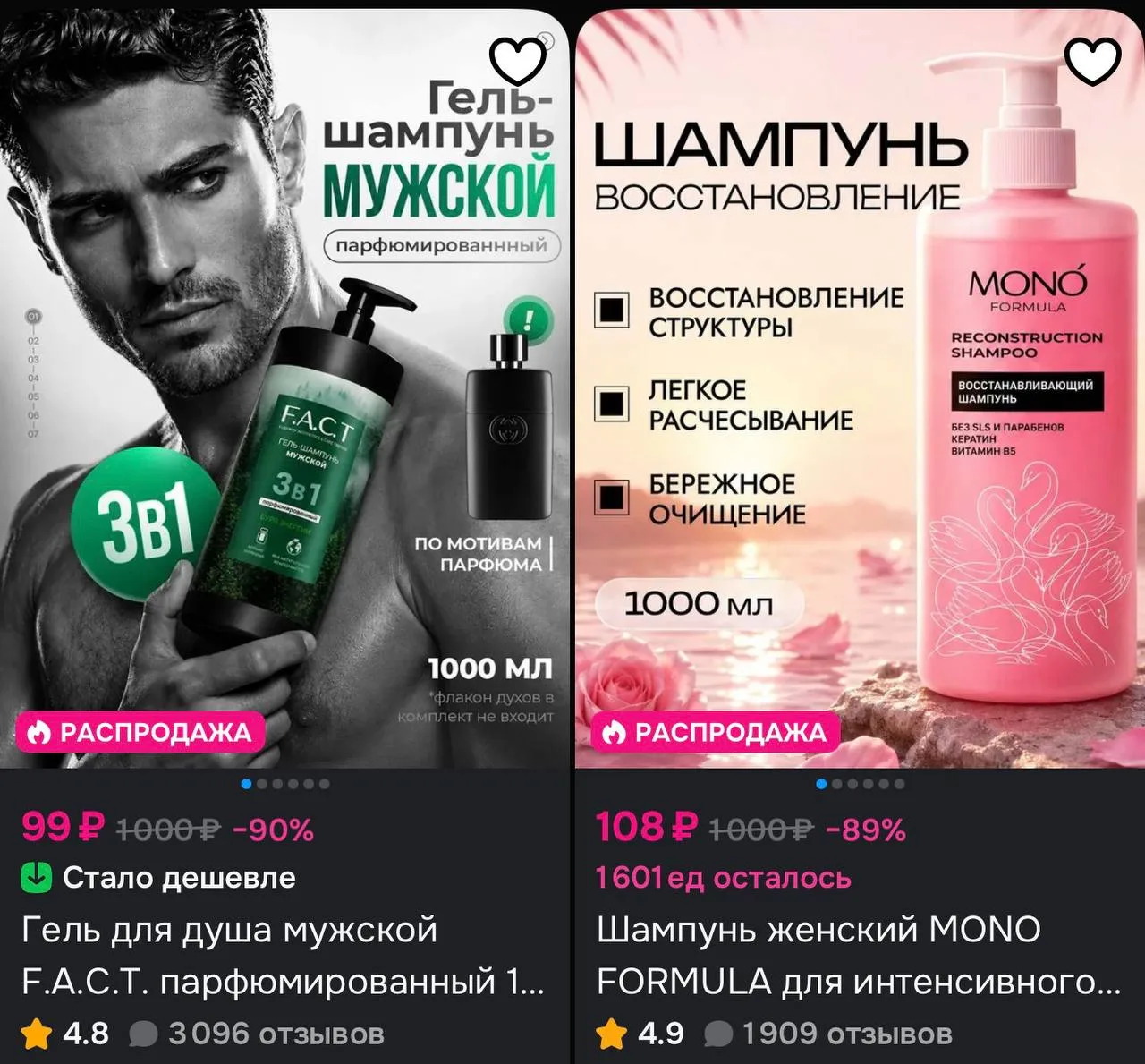 От минимальной цены