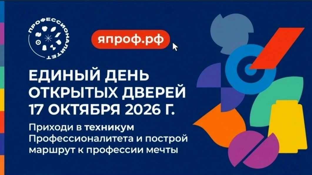 💥Уважаемые абитуриенты и их родители!