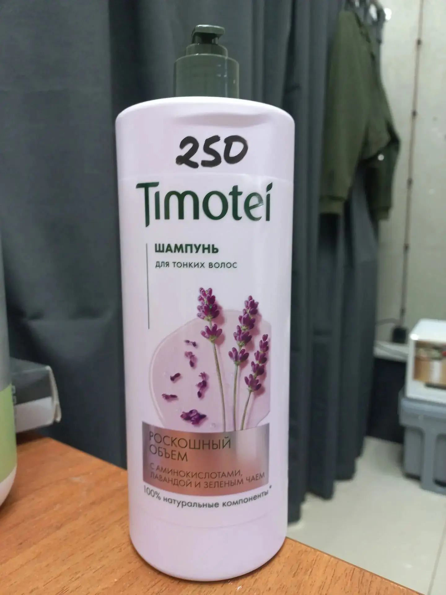 Шампунь Timotei 1л — 250₽
