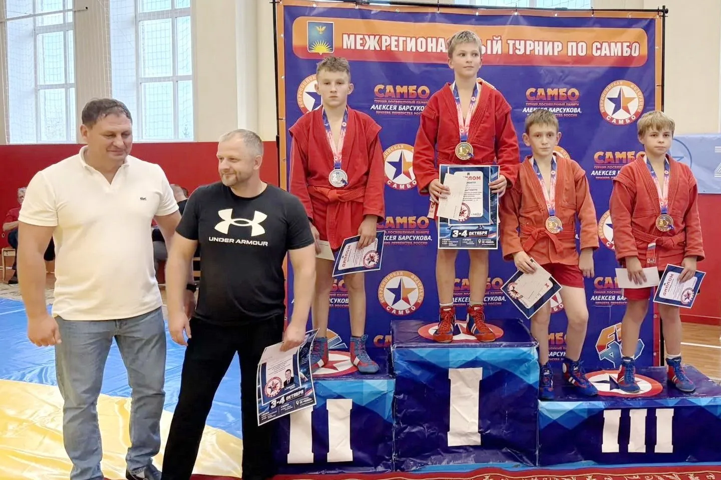🏆 Со 2 по 4 октября в  Заринске проходили Краевые соревнования по самбо среди юношей 2...