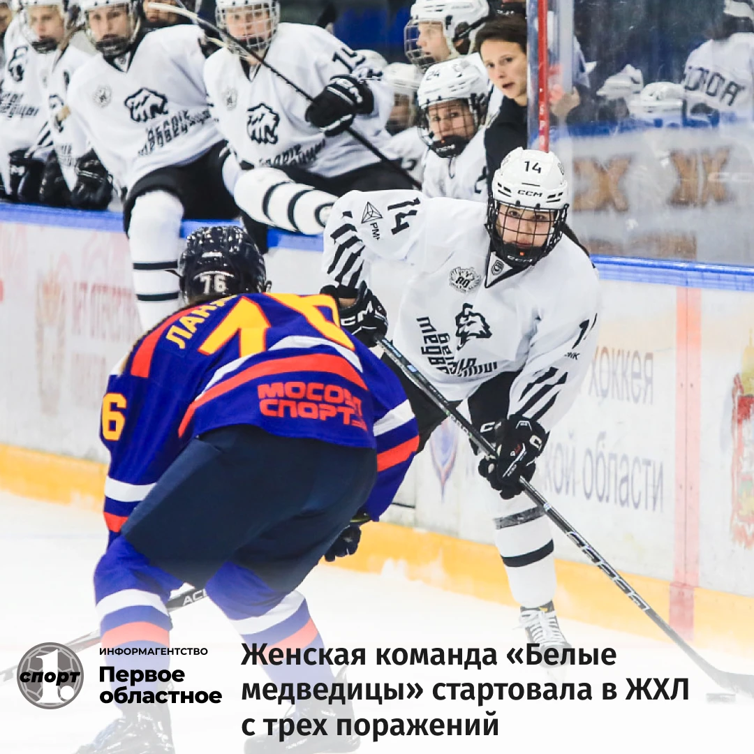 🏒 Выездная серия в Воскресенске против «Химика» сложилась для нашей команды неудачно. ...