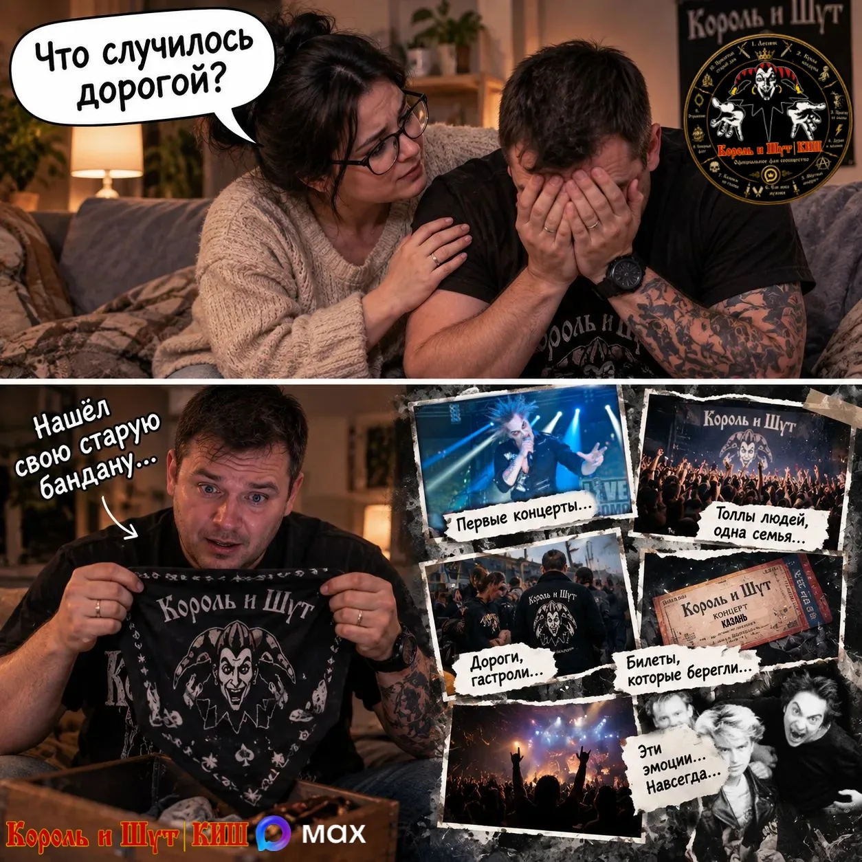 Будь как дома, Путник!