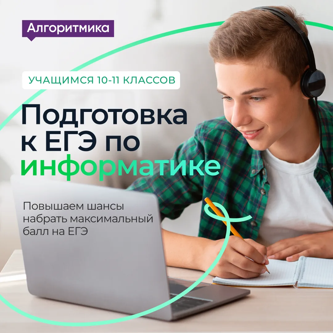 Уважаемые родители 10-11 классов!