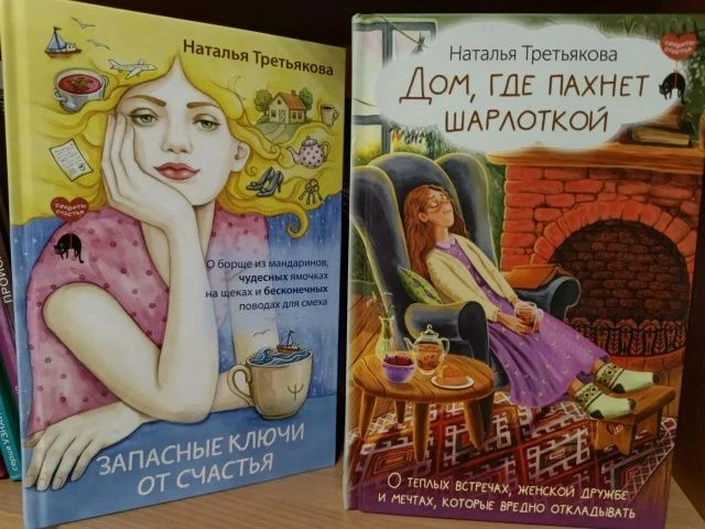 📚 НОВИНКИ В БИБЛИОТЕКЕ «ДОМ СЕМЬИ»