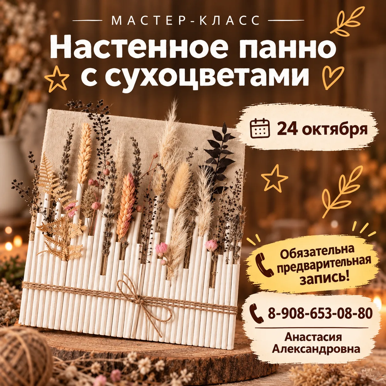 Уважаемые родители и ребята! 🤩