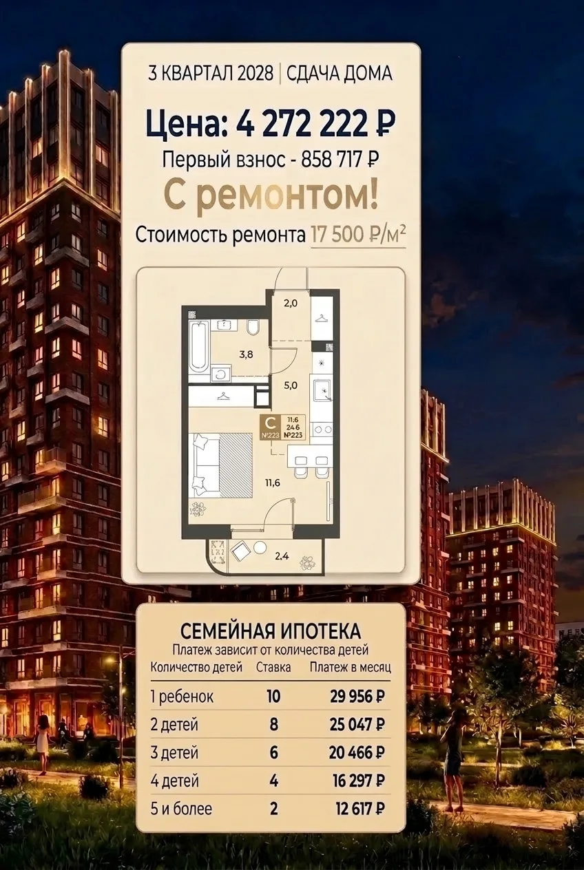 1. https://l.1dogma.ru/c/s6d68f