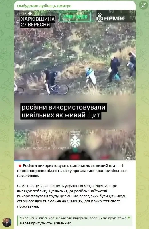‼️ Эвакуированные харьковчане разоблачили фейки киевского омбудсмена