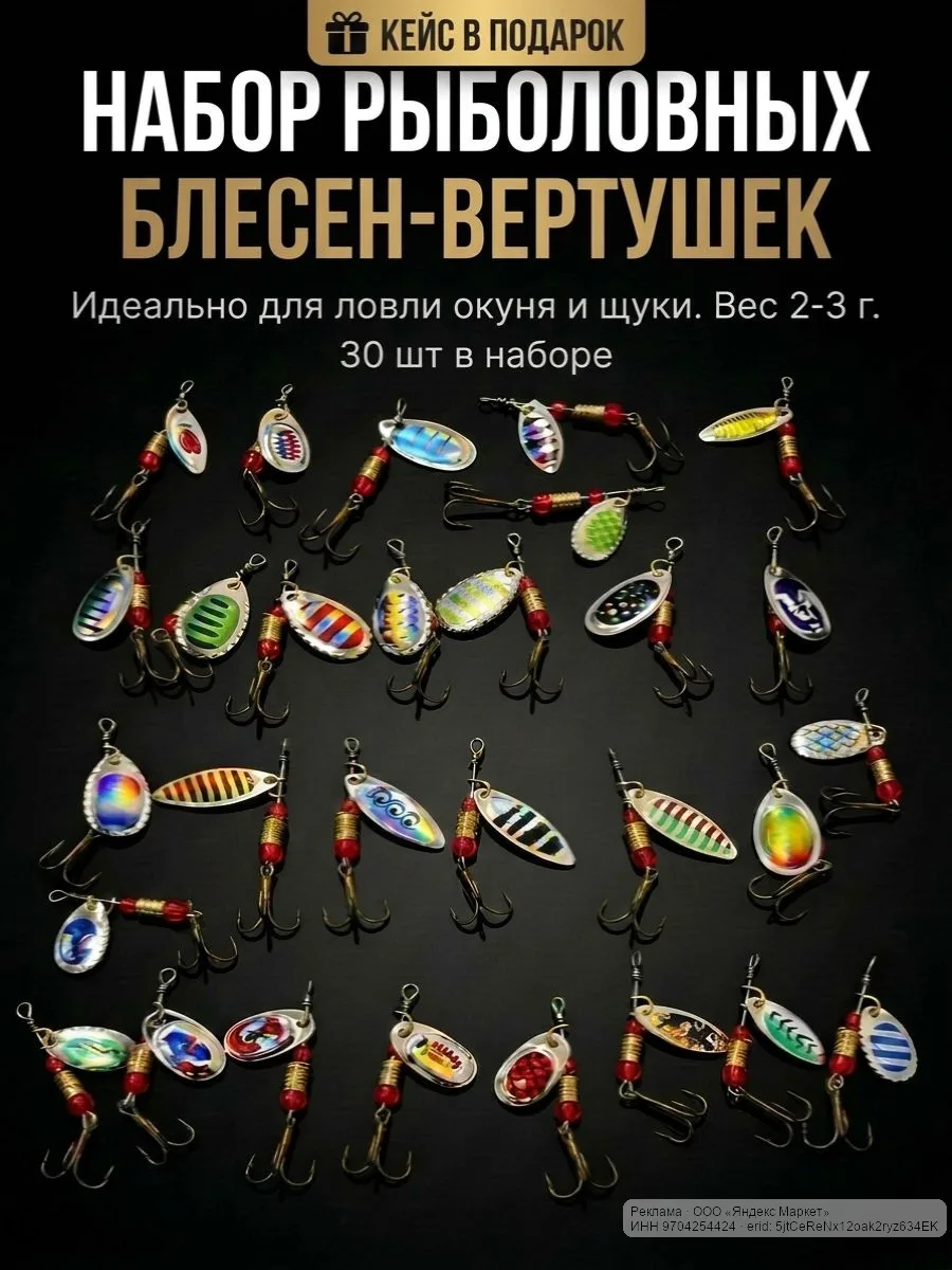 🟡 Яндекс Маркет