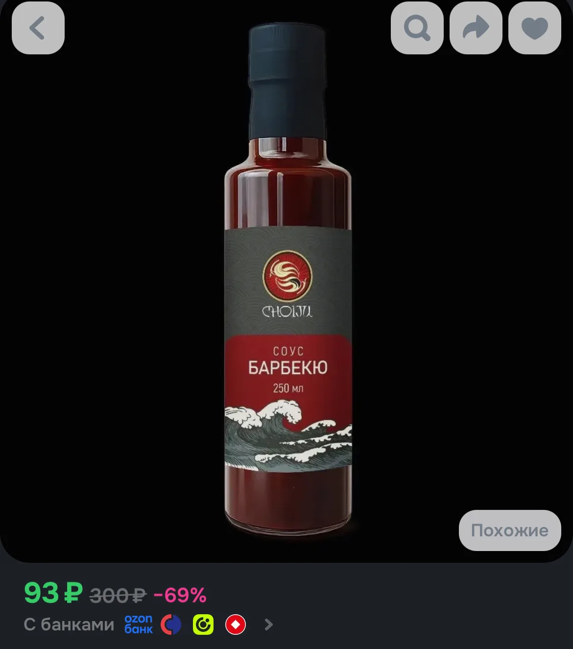 🛒 Ozon