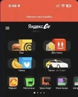 ⚡️БПЛА атаковали дата-центр «Яндекса» во Владимире — после ударов работа площадки полно...