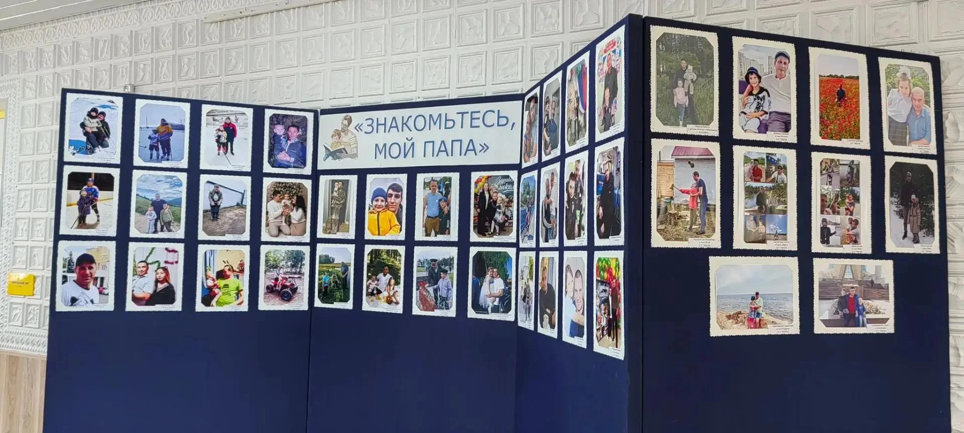 В Черлакском районном Доме культуры открылась замечательная фотовыставка.