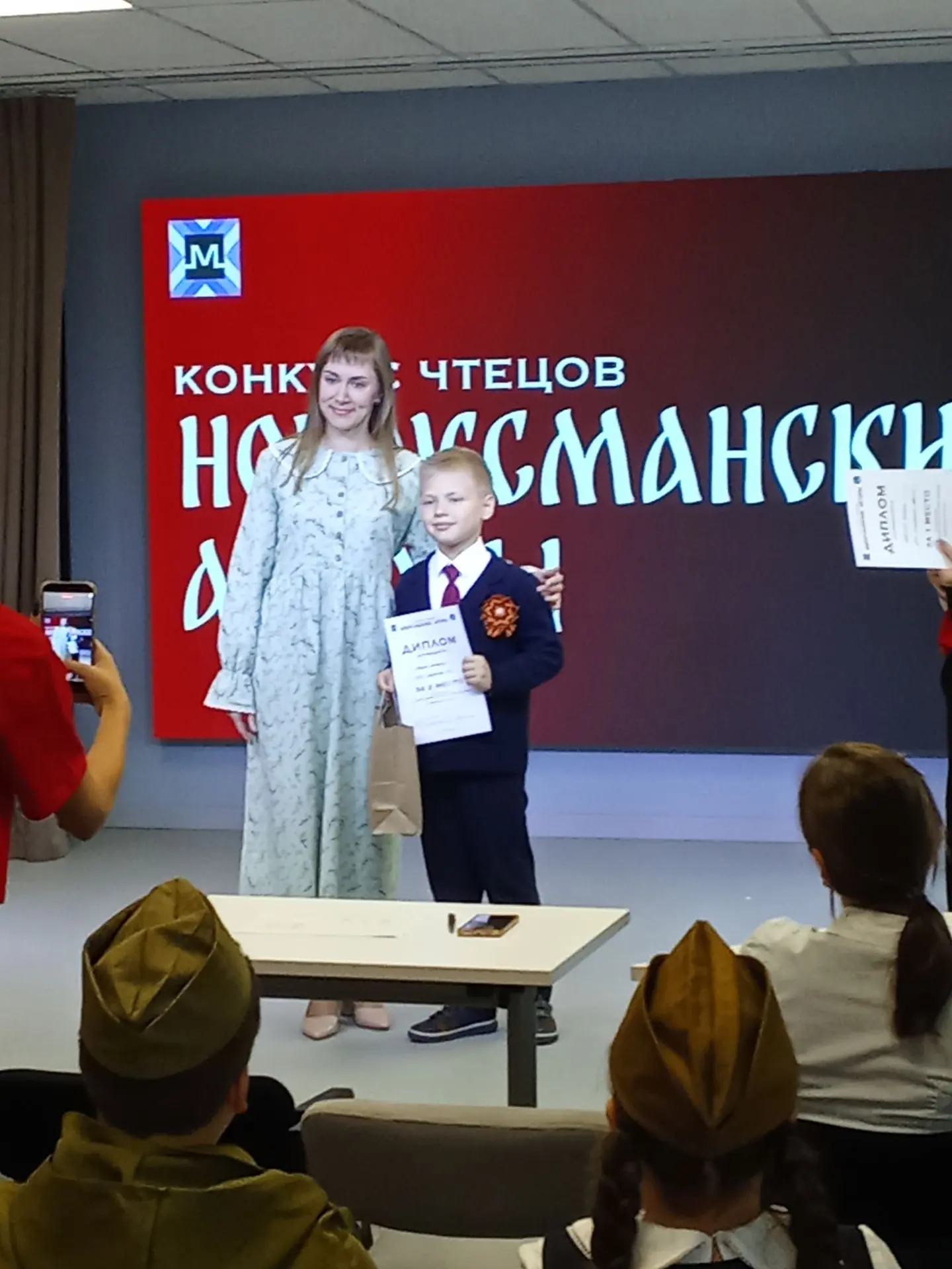 📖 Слово — нашим талантам!