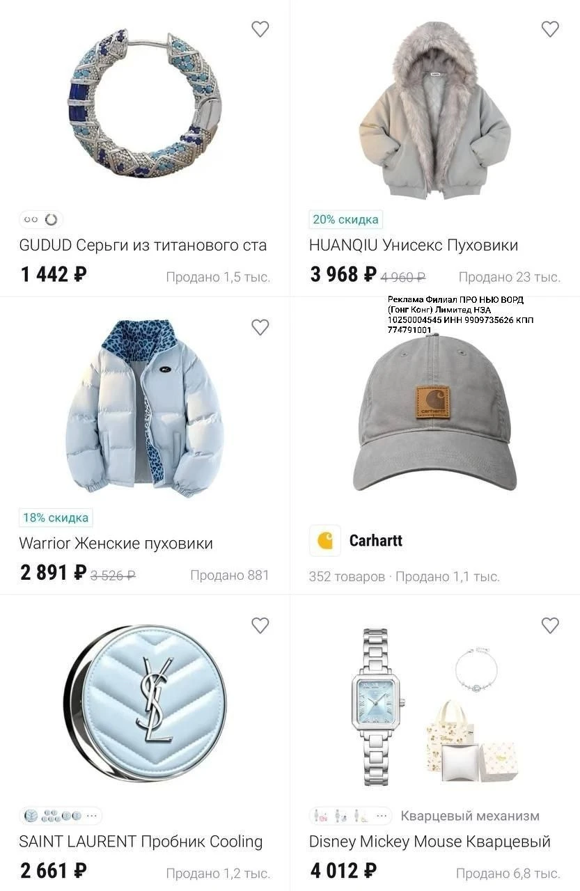 Промокод в  Poizon (ДЭВУ)