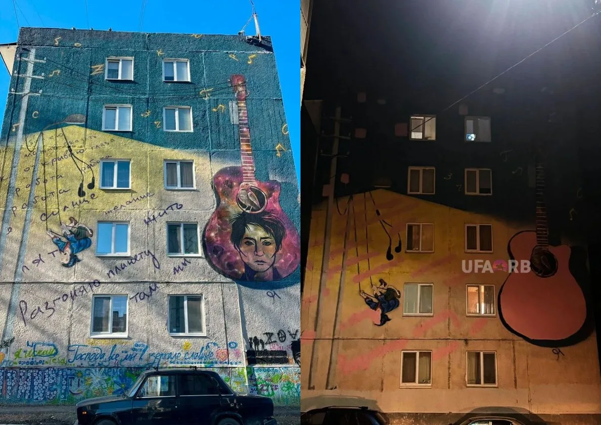В Черниковке на фасаде дома Земфиры*, где закрасили её портрет, дорисовали пейзаж