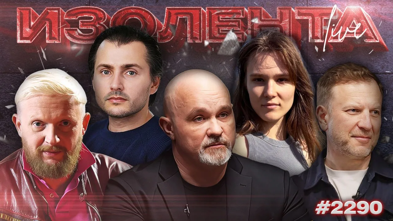 ПРЯМОЙ ЭФИР В 10:00 МСК