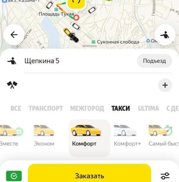 🚕 Казань встала: такси не едет, приложения сдохли, все идут пешком