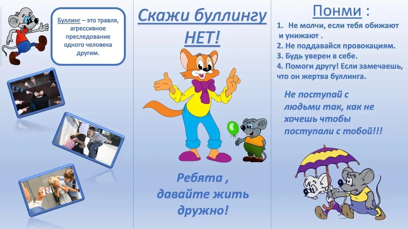 ❗Одним из ключевых этапов нашей Недели профилактики станет информационная кампания: