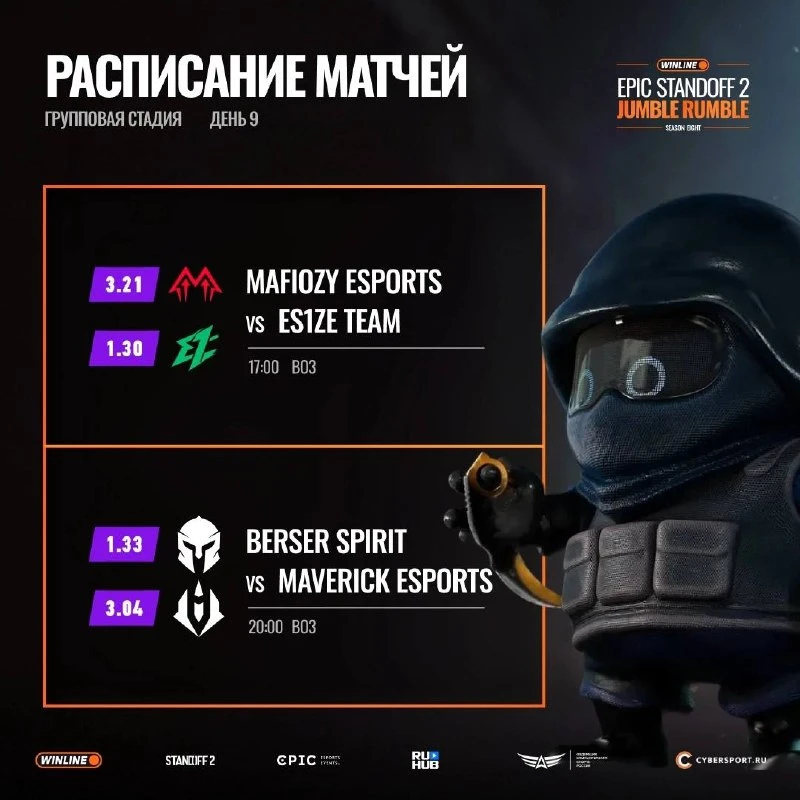 🤭 Продолжаем разыгрывать места в плей-офф!