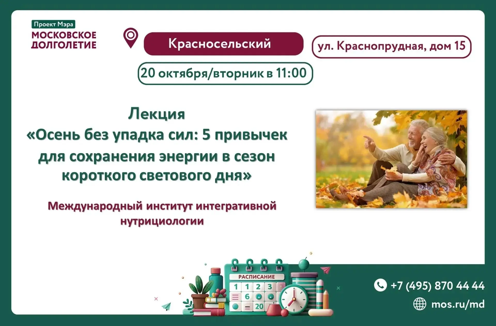 Дорогие друзья! ❤️
