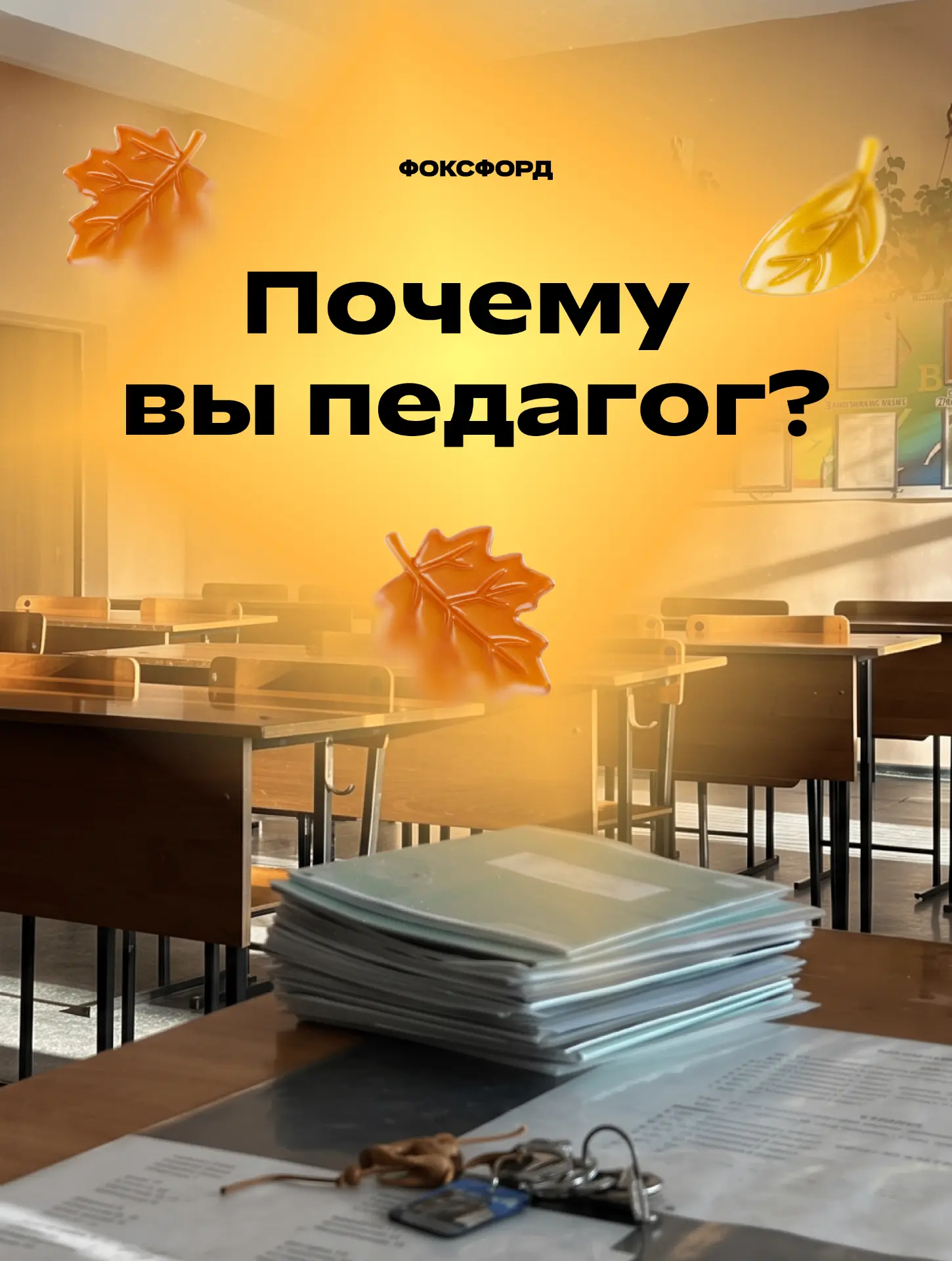 Работа мечты! 🥰