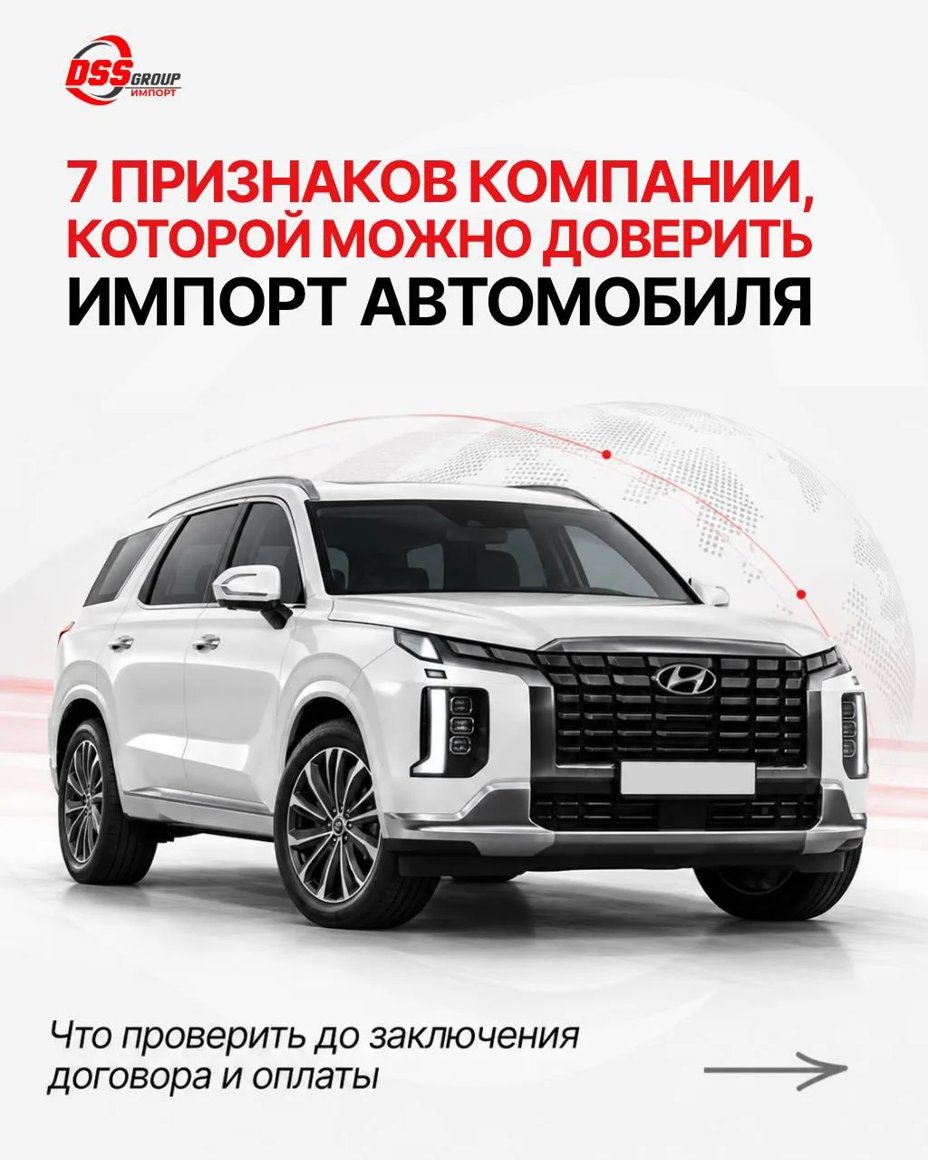 🤷‍♂️«Если после оплаты компания просто пропадёт?» — 7 признаков, чтобы понять, что ком...