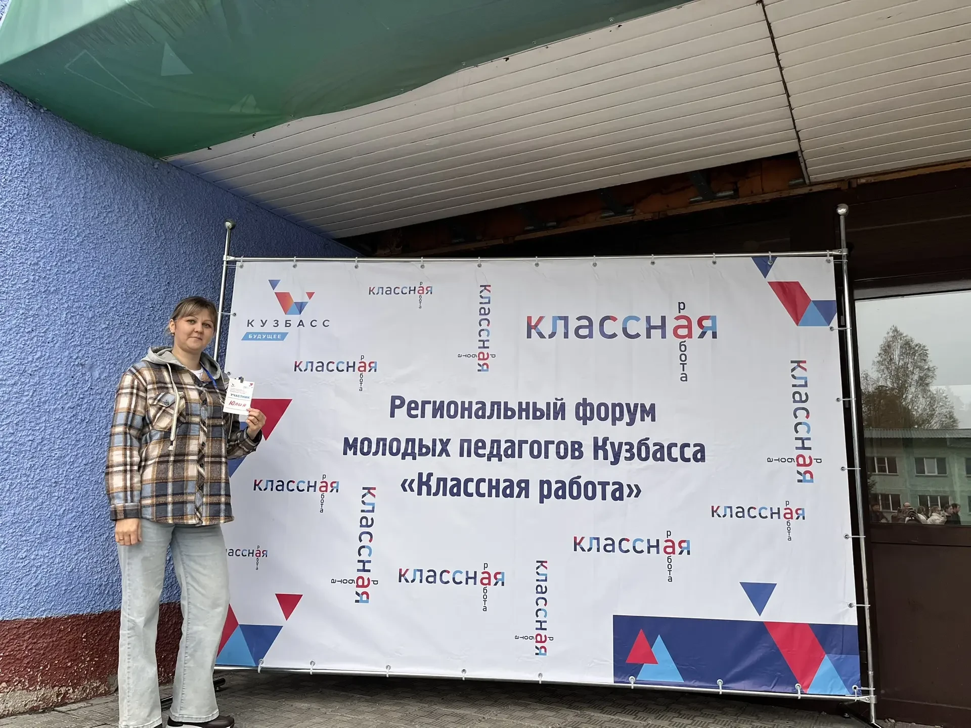 «Классная работа» для классных специалистов! 🚀