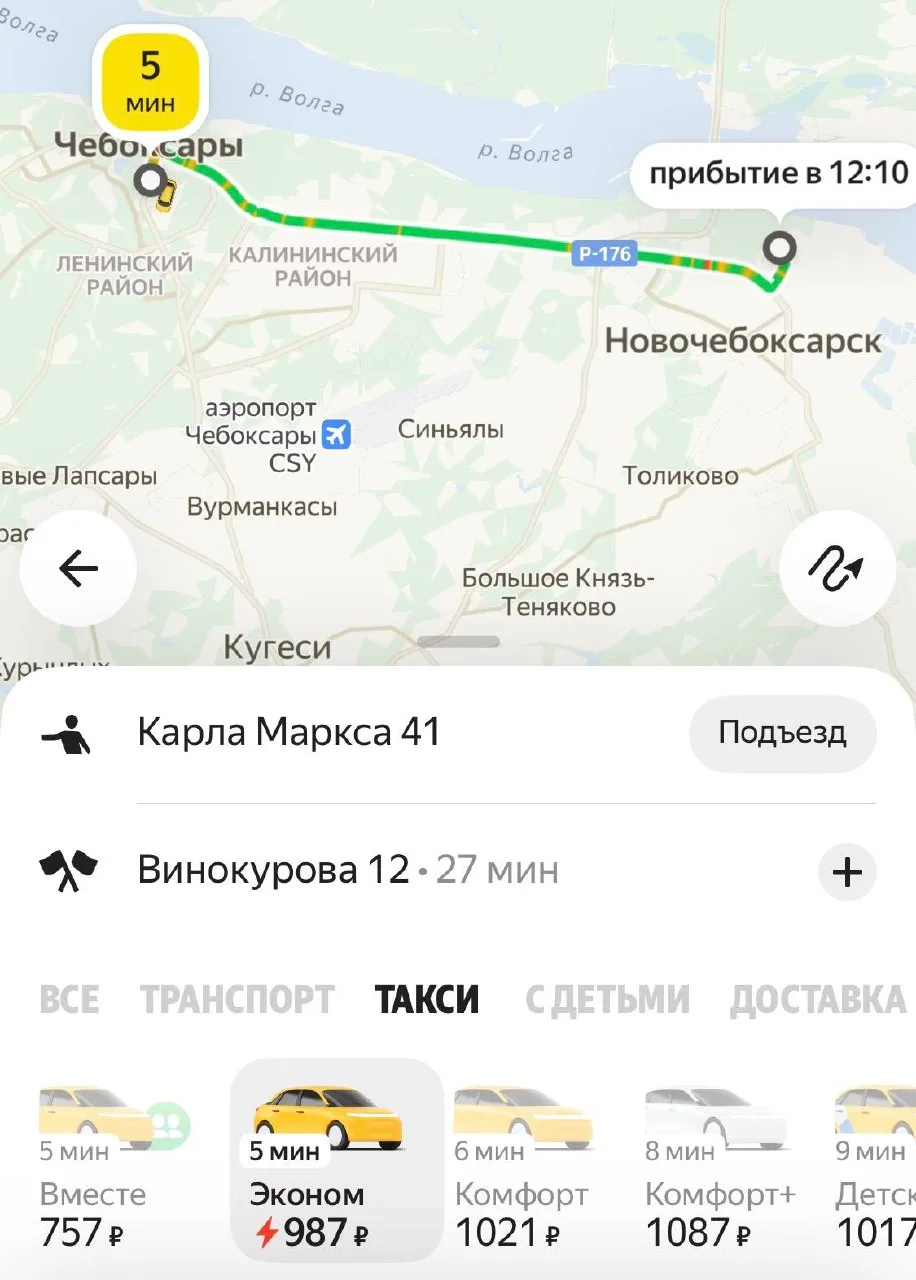 Из-за сбоев интернета такси стоит как под Новый год.