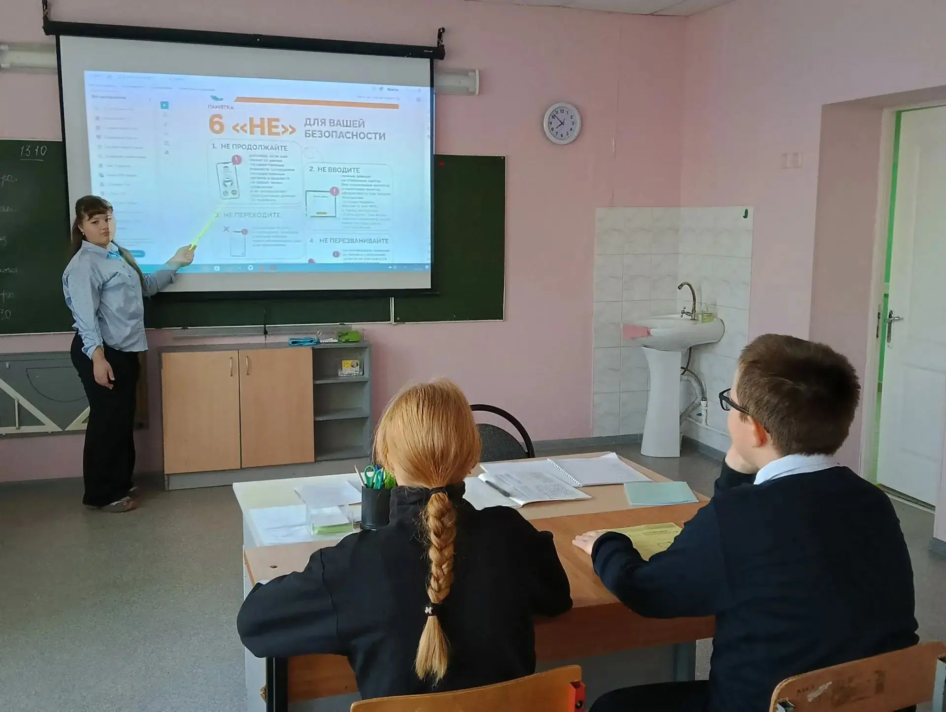В рамках X эстафеты " Мои финансы" по теме "6 "Не" для вашей безопасности ", 13 октября...