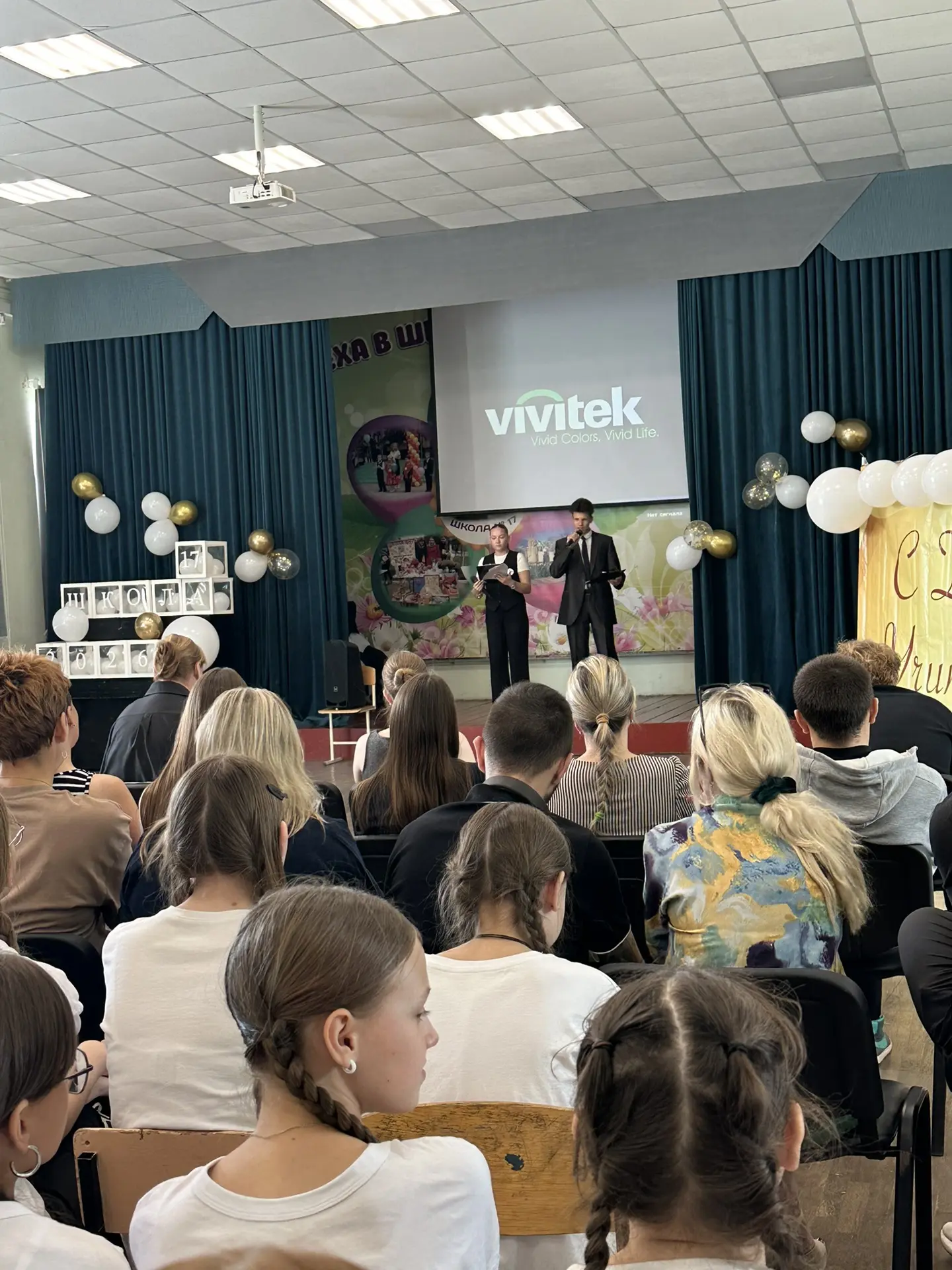С Днём учителя! 🍂👩‍🏫📚