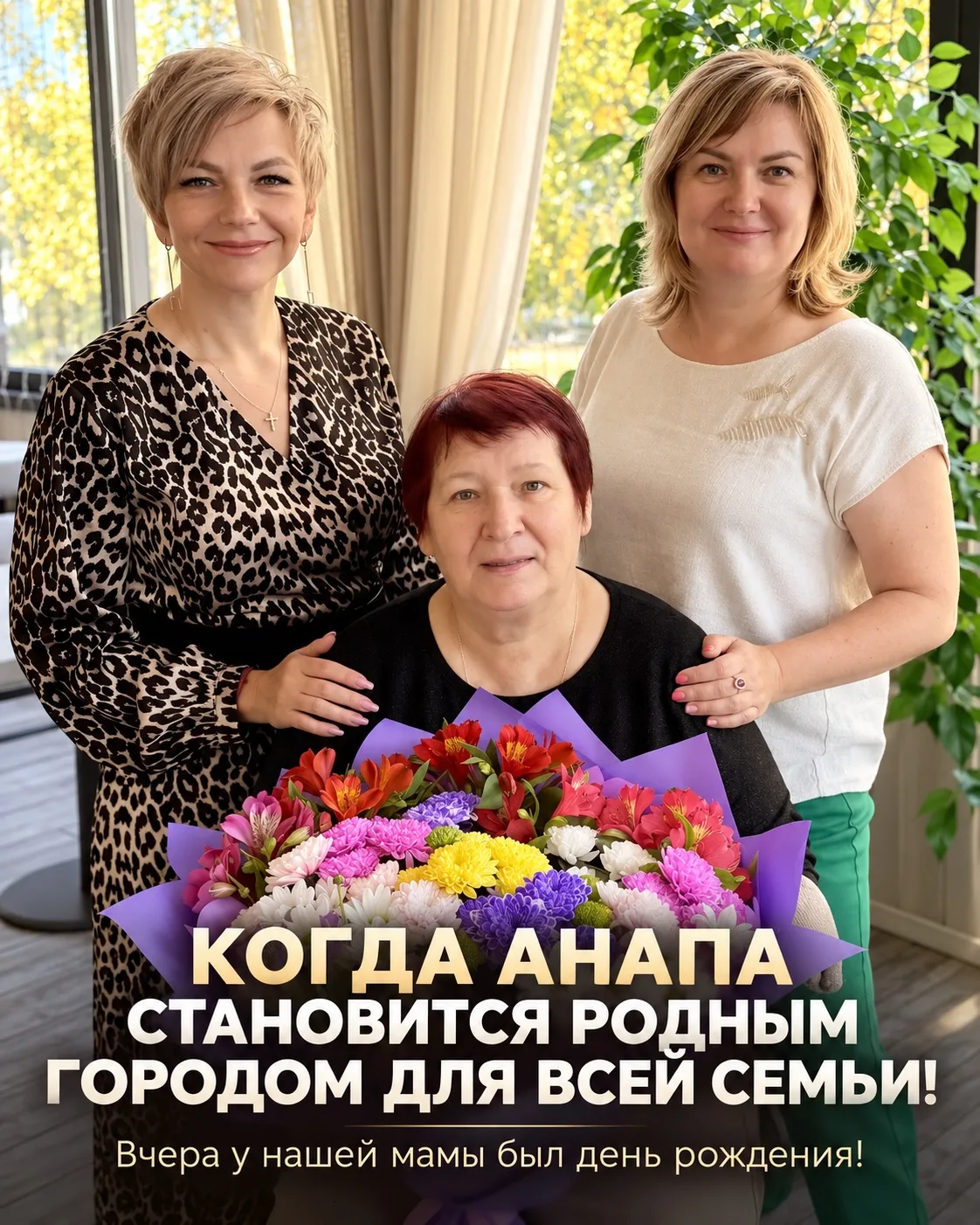 👉🏻Несколько лет назад, в свои 70, она тоже решилась на большой переезд - из суровой С...