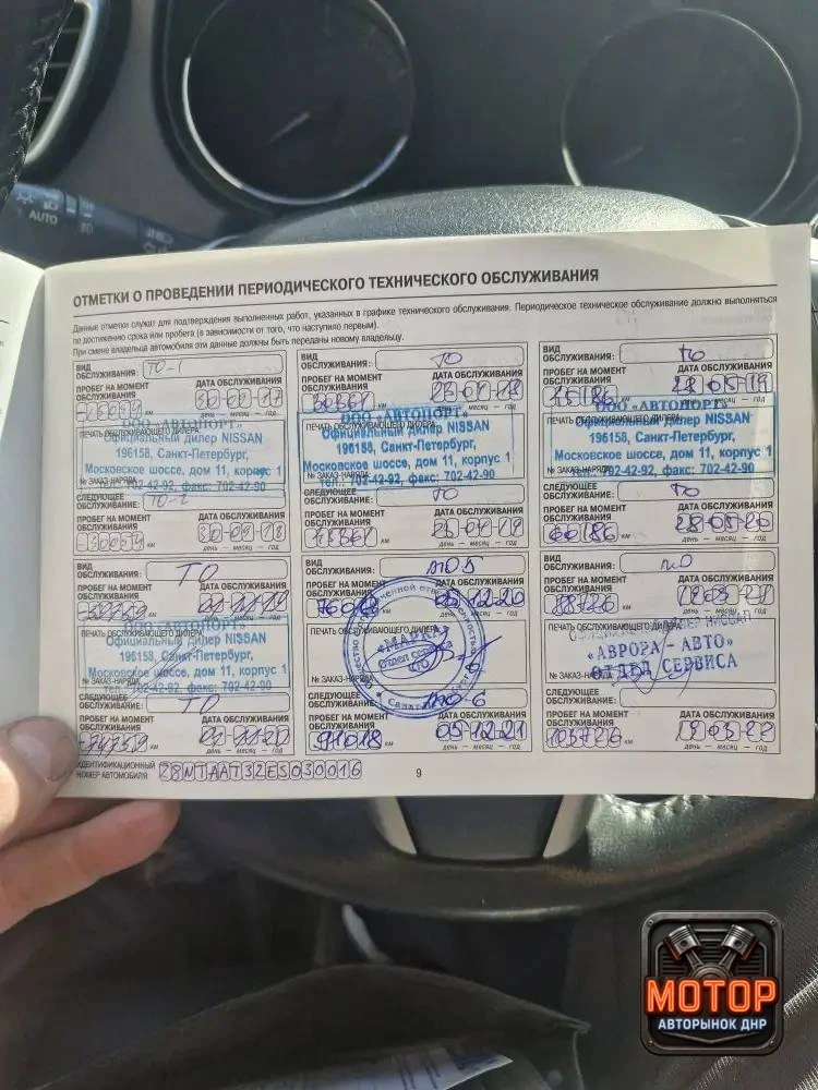 🚘🚘 Автобарахолка Донецк, Кировский район Nissan X-trail 🚘🚘