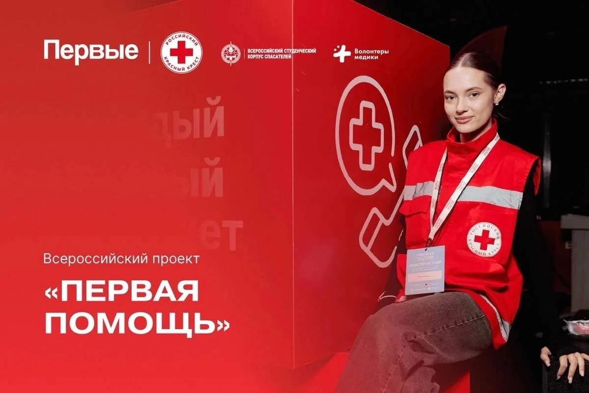 ⚕️ Наши лицеисты на муниципальном этапе Чемпионата по первой помощи! 🚑✨