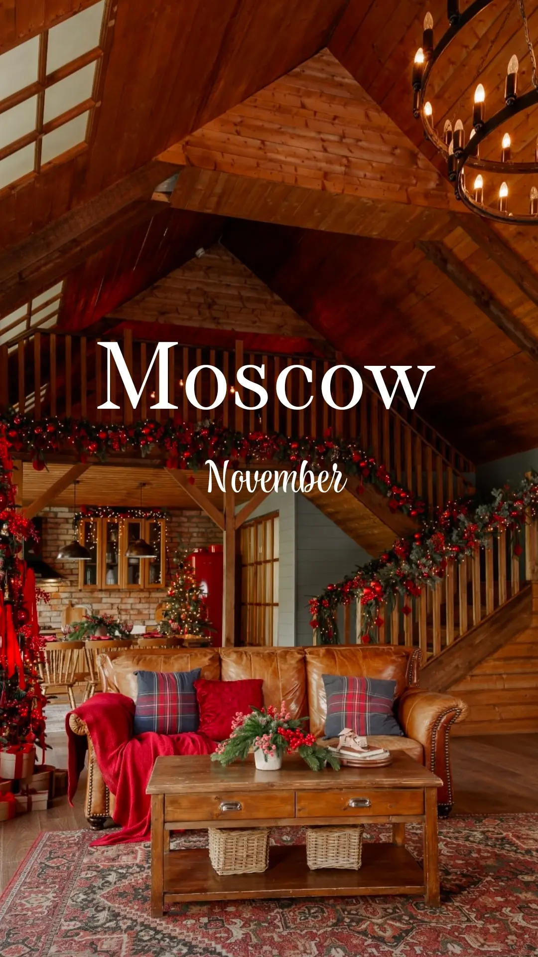 НОВОГОДНИЕ ФОТОСЕССИИ В МОСКВЕ 8-938-519-72-88