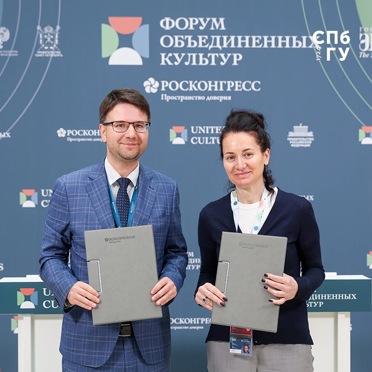 СПбГУ и фонд «Лидеры Будущего» будут развивать новые форматы поддержки молодежи 👏