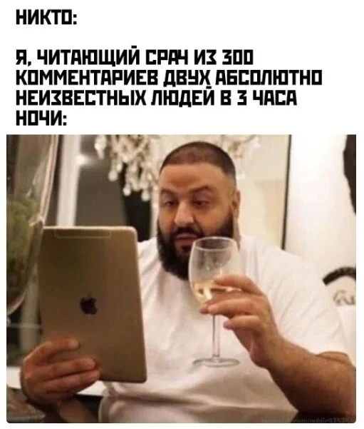 Бывало?))