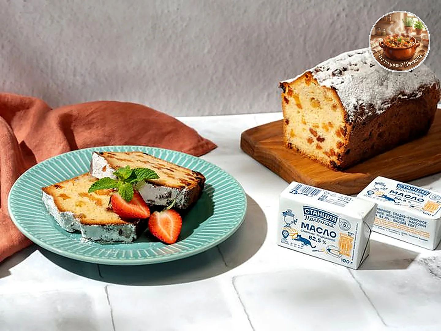 🍲 Кекс «Столичный»
