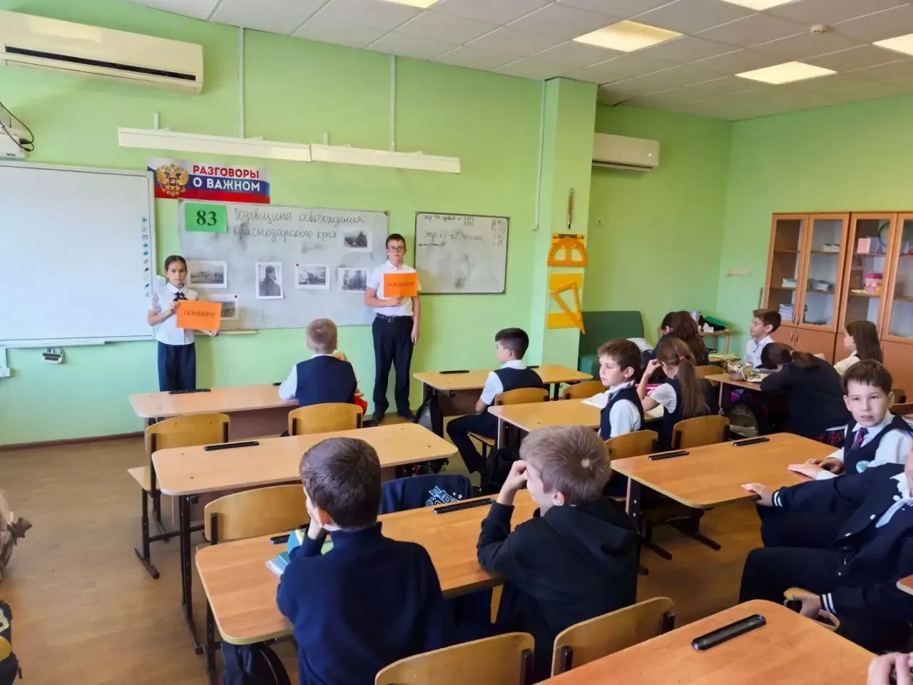 🎖️ 9 октября — День воинской славы России 🎖️