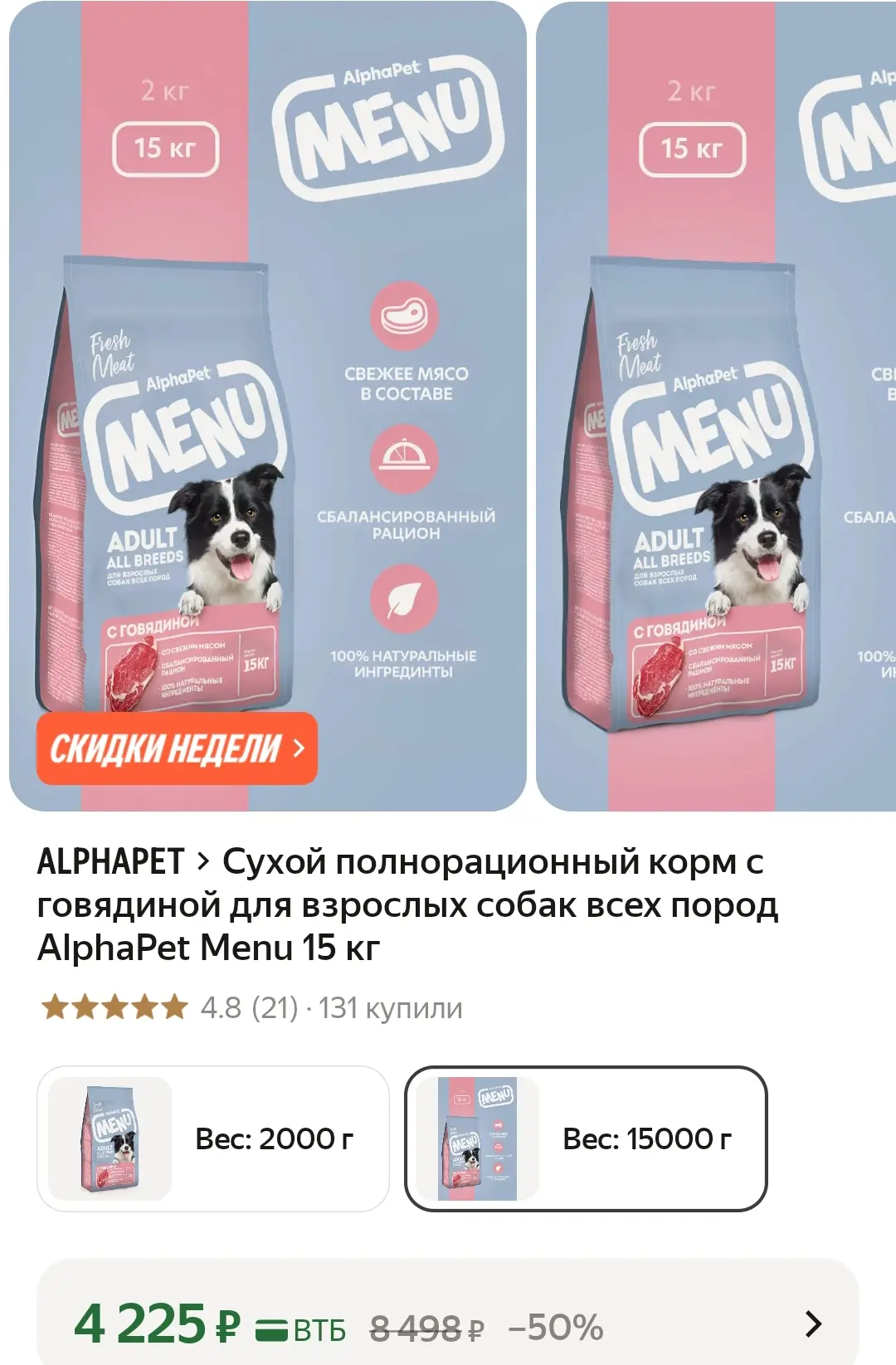 https://market.yandex.ru/cc/BHNG3V?erid=5jtCeReNx12oak2rVL9tU7r