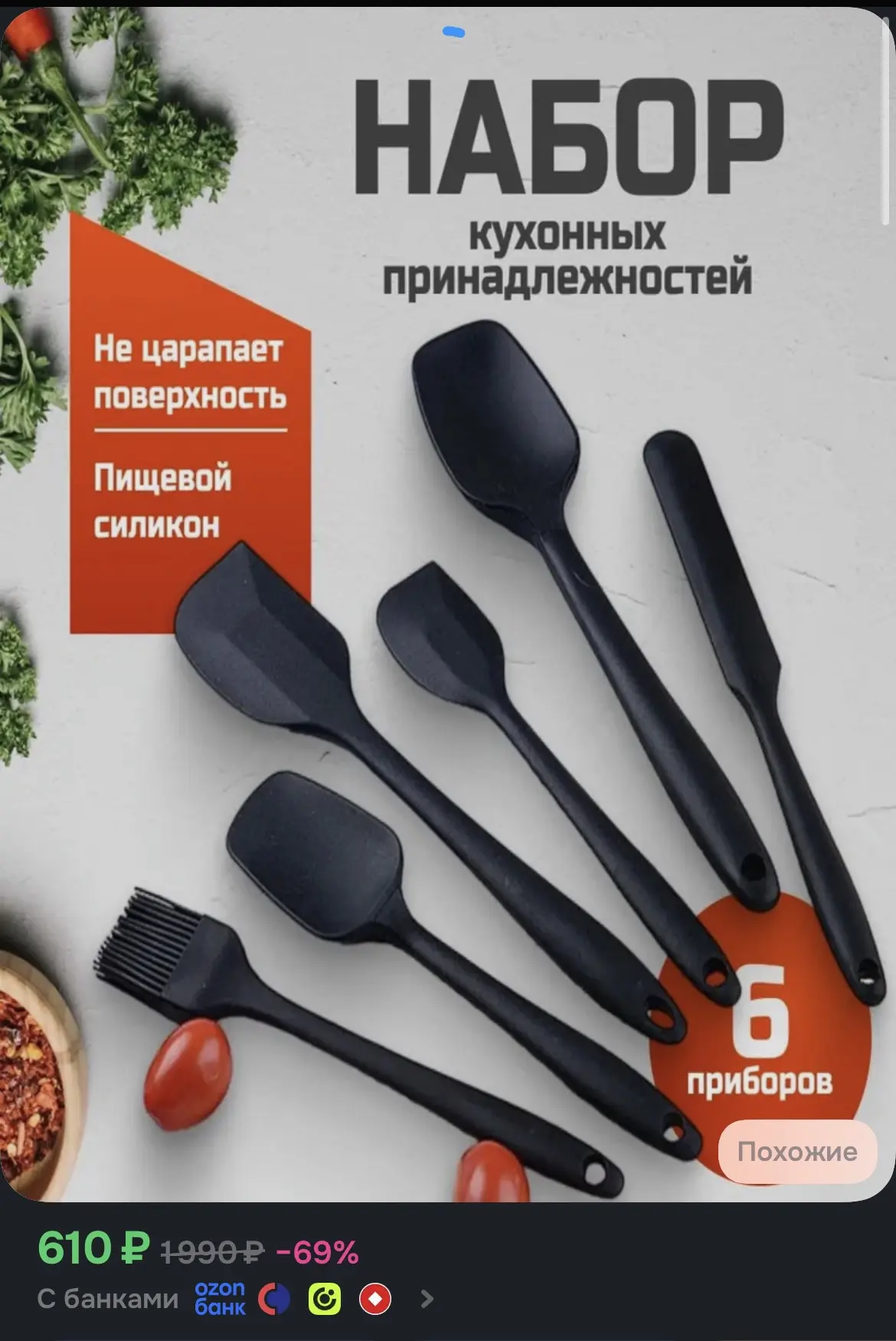 Топ цена🔥