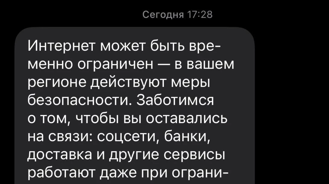 Пользователи в Новосибирской области жалуются на плохую работу сети