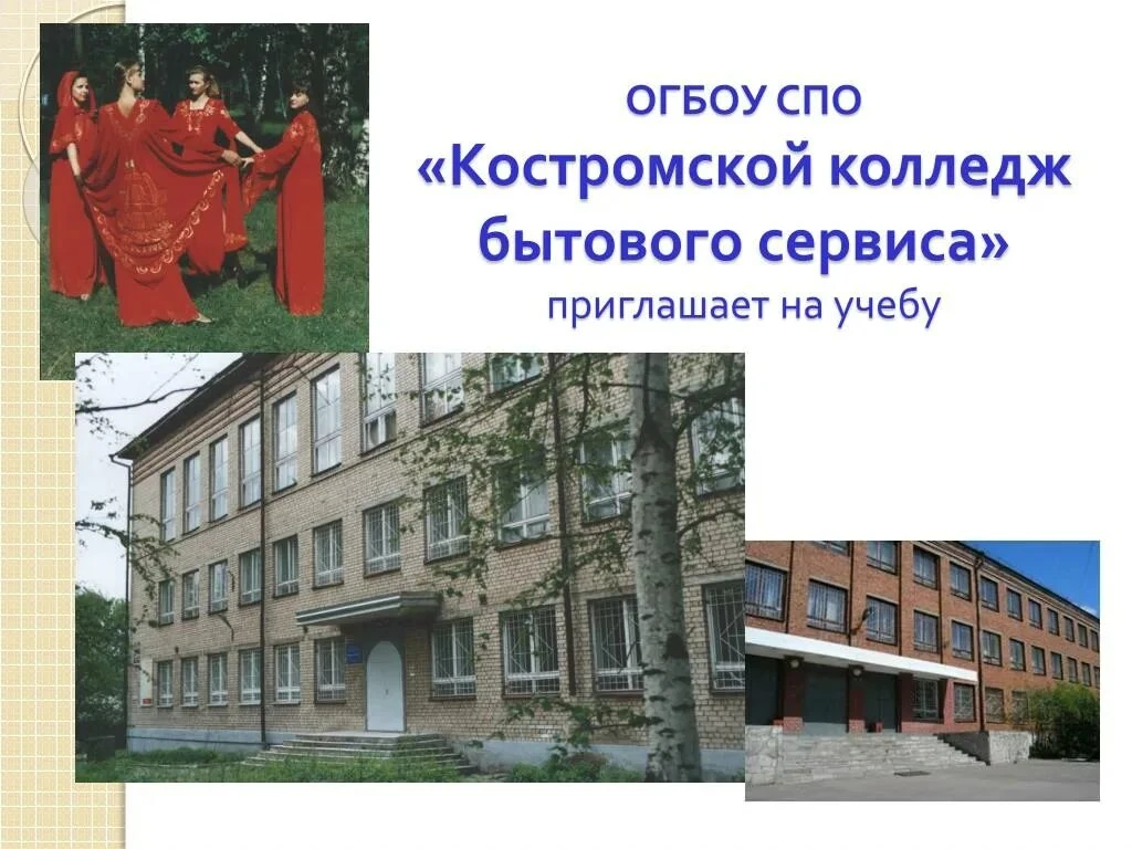 ⚡️ ГИМНАЗИСТЫ, ПРИЕМ! ⚡️
