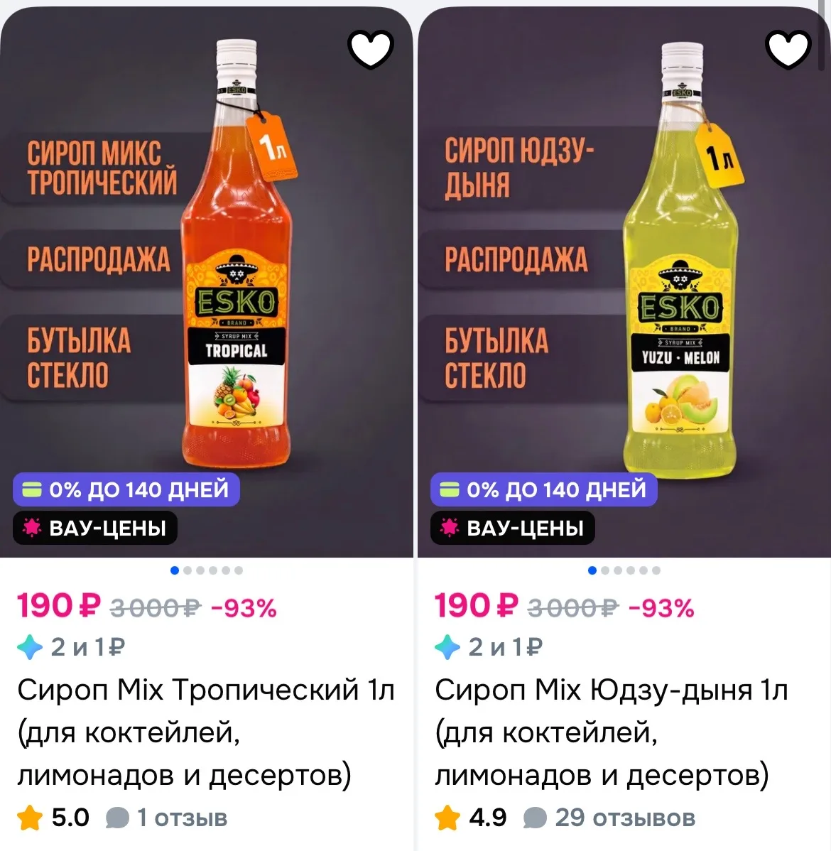 https://ozon.ru/s/magazin-5995915-5995915