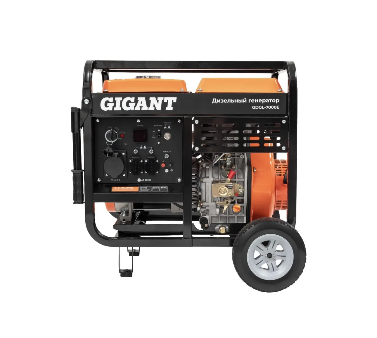 Дизельный генератор Gigant GDGL-7000E